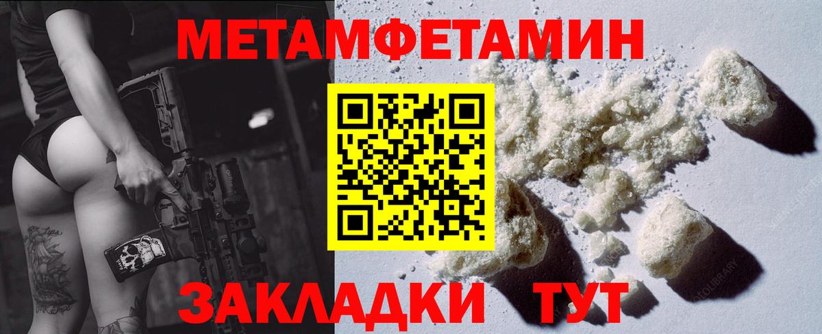 АМФЕТАМИН  АМФЕТАМИН 97%  Вход с VPN  Карпинск 