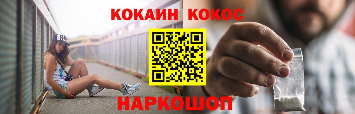 Карпинск  Cocaine 97%  Вход с VPN 