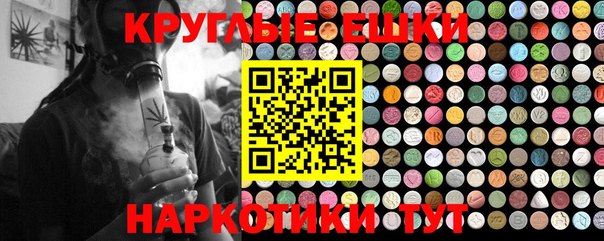 ЭКСТАЗИ ешки Карпинск