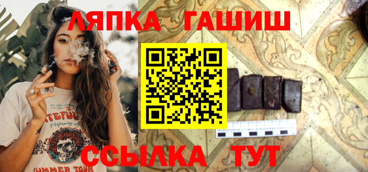 Карпинск  Гашиш Premium  Гашиш  Вход с VPN 