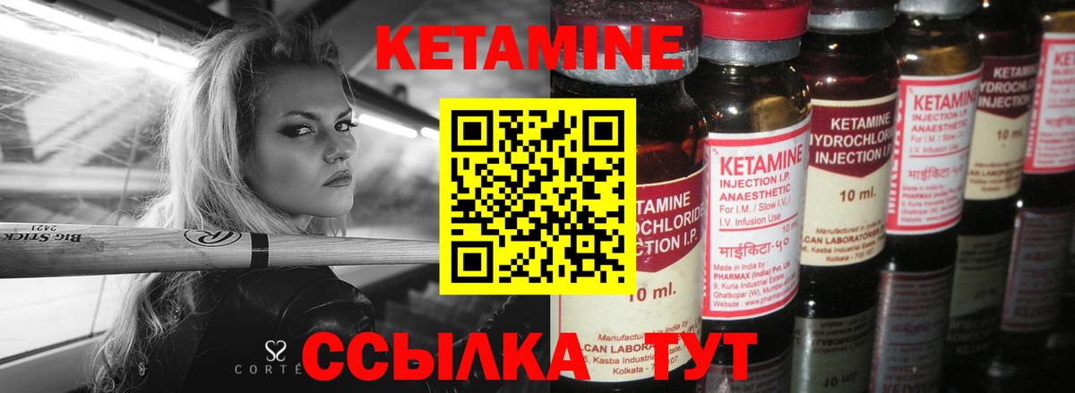 Карпинск  Кетамин ketamine  Вход с VPN  КЕТАМИН ketamine 