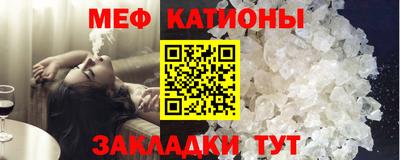 меф VHQ Комсомольск-на-Амуре