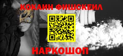 метамфетамин Конаково