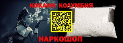 метамфетамин Конаково
