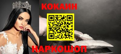 меф VHQ Комсомольск-на-Амуре
