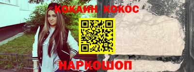 мяу мяу кристалл Коммунар
