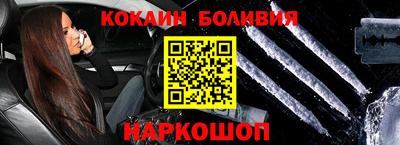 метамфетамин Конаково