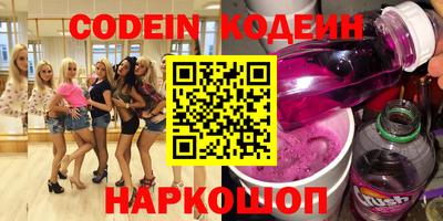меф VHQ Комсомольск-на-Амуре