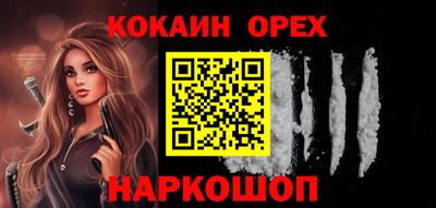 метамфетамин Конаково