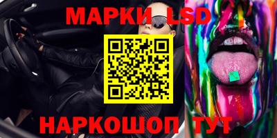 меф VHQ Комсомольск-на-Амуре