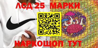 метамфетамин Конаково