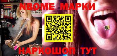 метамфетамин Конаково