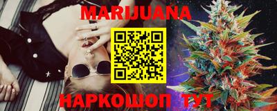 метамфетамин Конаково