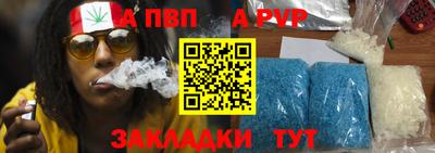 мяу мяу кристалл Коммунар