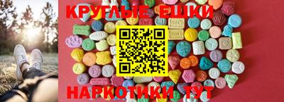 метамфетамин Конаково