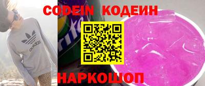 метамфетамин Конаково