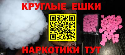 меф VHQ Комсомольск-на-Амуре