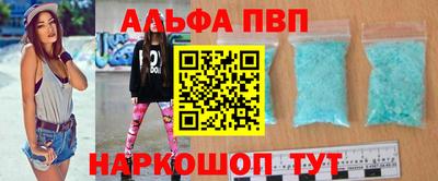 метамфетамин Конаково