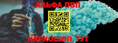 мяу мяу кристалл Коммунар