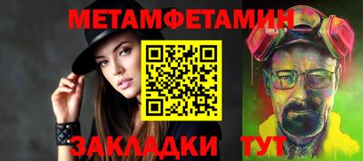 мяу мяу кристалл Коммунар