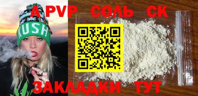 меф VHQ Комсомольск-на-Амуре
