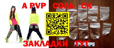 мяу мяу кристалл Коммунар