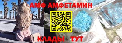 мяу мяу кристалл Коммунар