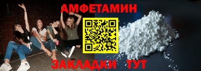 метамфетамин Конаково