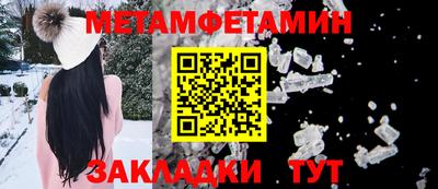 мяу мяу кристалл Коммунар