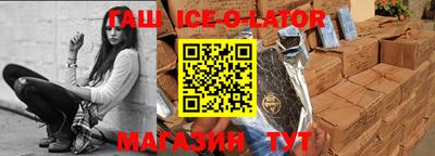 мяу мяу кристалл Коммунар