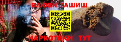 мяу мяу кристалл Коммунар