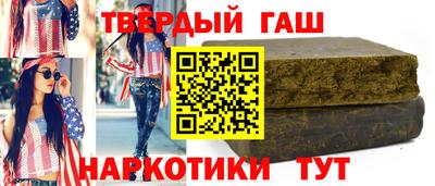 меф VHQ Комсомольск-на-Амуре