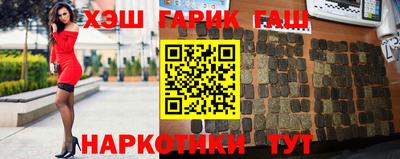 метамфетамин Конаково