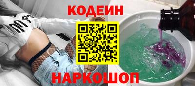 мяу мяу кристалл Коммунар