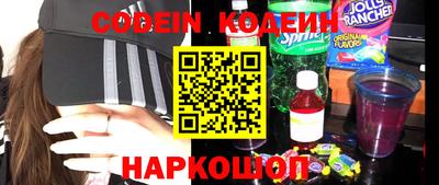 меф VHQ Комсомольск-на-Амуре
