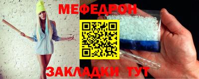 метамфетамин Конаково