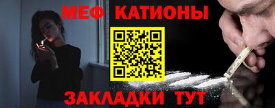 мяу мяу кристалл Коммунар