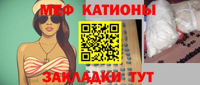 меф VHQ Комсомольск-на-Амуре