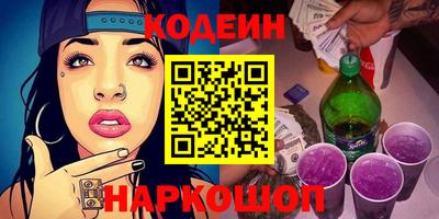 метамфетамин Конаково