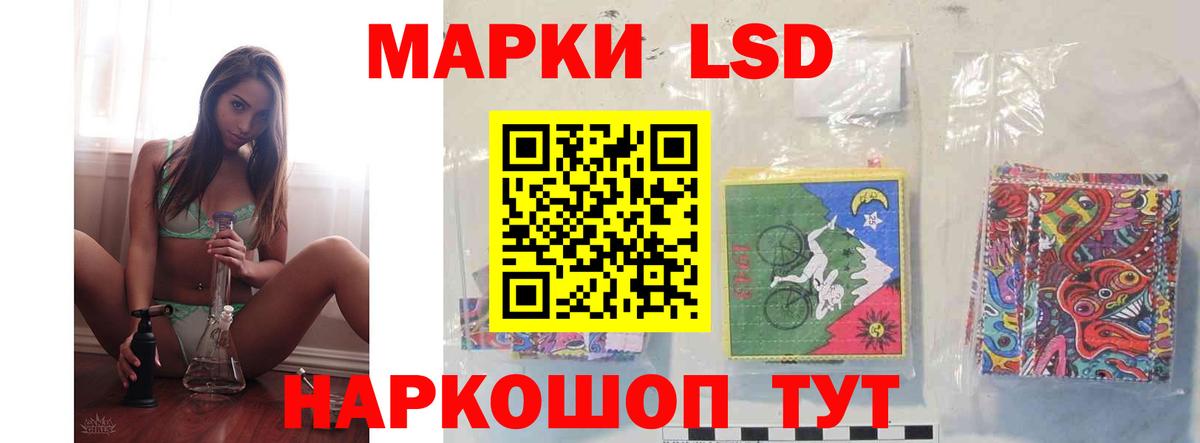 ЛСД экстази ecstasy  Вход с VPN  Карпинск 