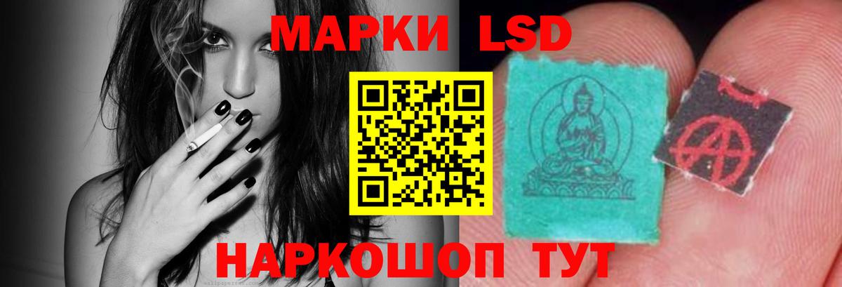 LSD-25 экстази кислота Карпинск
