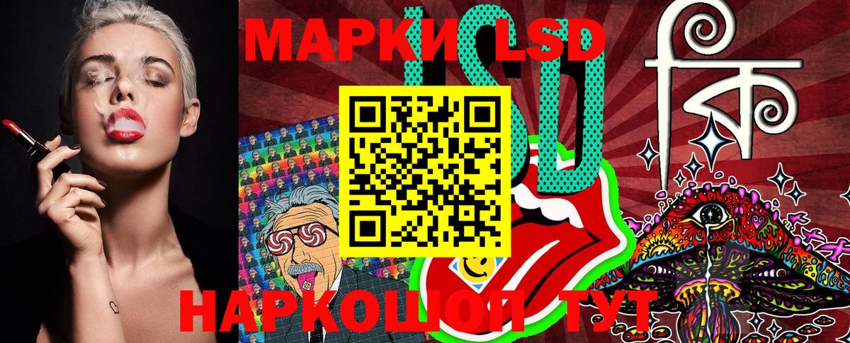 Наркотические марки 1,5мг  Вход с VPN  Карпинск 
