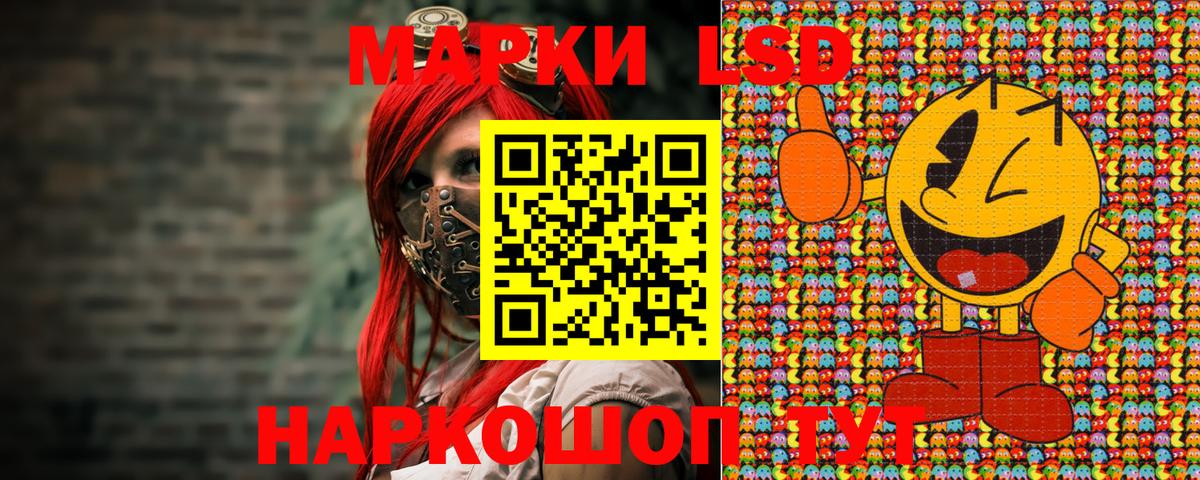 Наркотические марки 1,8мг Карпинск