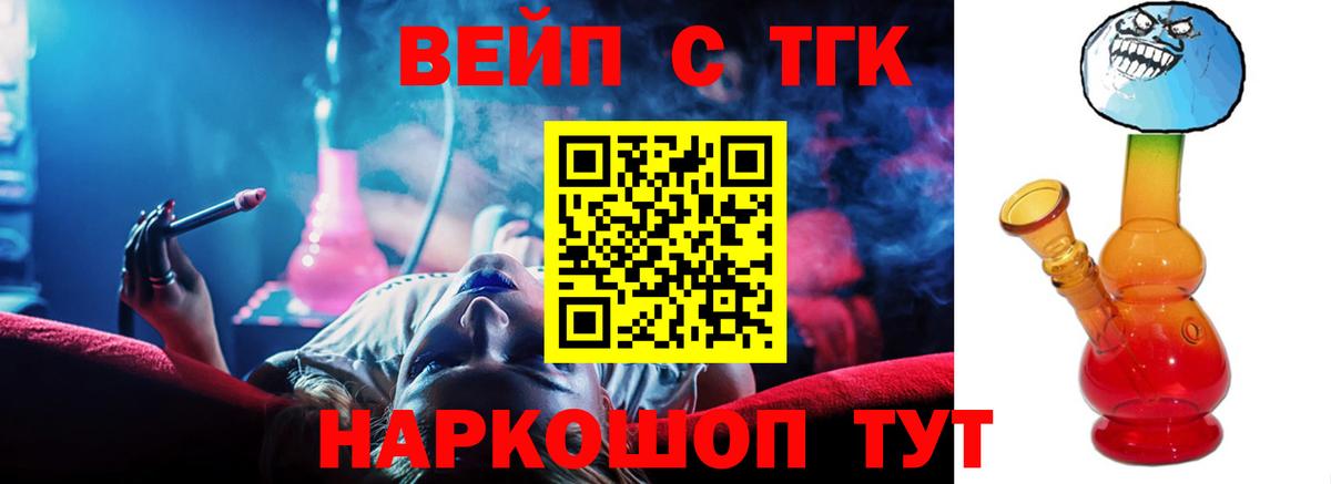 Дистиллят ТГК гашишное масло Карпинск