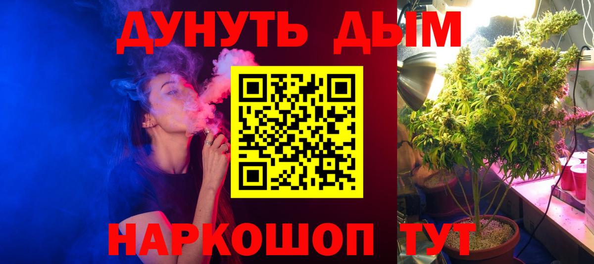 МАРИХУАНА марихуана Карпинск
