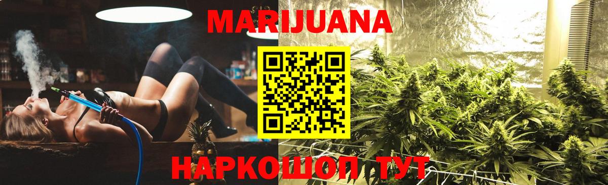 Бошки Шишки план  Шишки марихуана план  Карпинск  Бошки марихуана план  Вход с VPN 